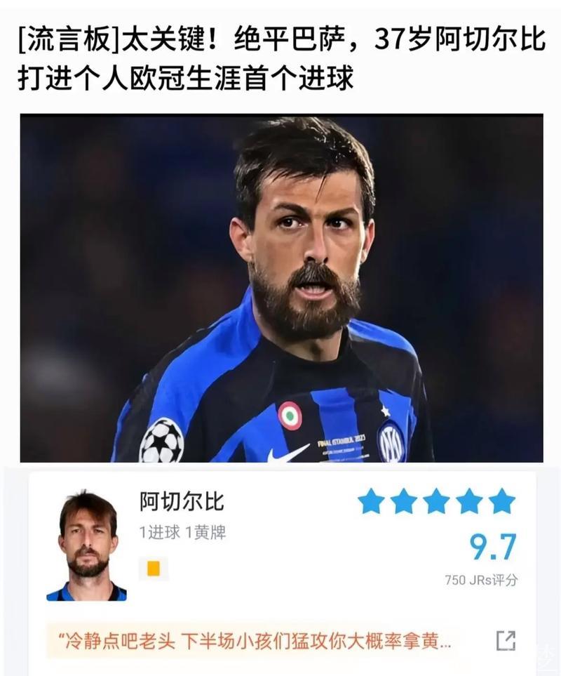 逆天改命!54岁传奇教头封神:巴萨遭绝杀绝平双重打击 逆天改命!54岁传奇教头封神:巴萨遭绝杀绝平双重打击